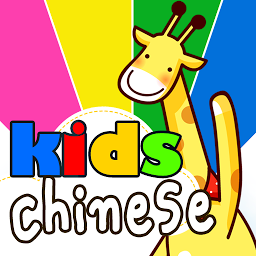 Icon image Kids Chinese