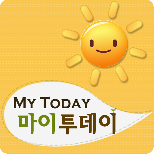 마이투데이 - 상황별 맞춤제안 logo