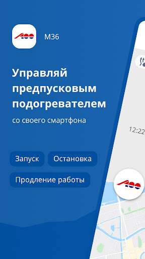 Android application M36 screenshort
