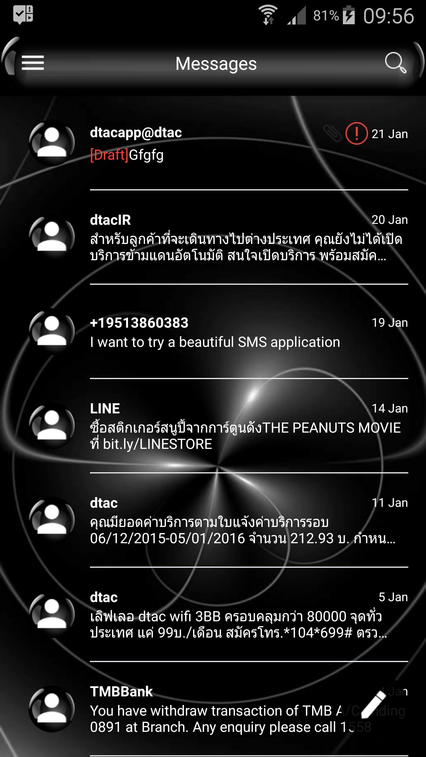 Android application SMS Messages Spheres Black Theme screenshort