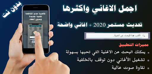 اغاني هندية حماسية بدون نت اغاني رقص هندية 2020 التطبيقات على Google Play
