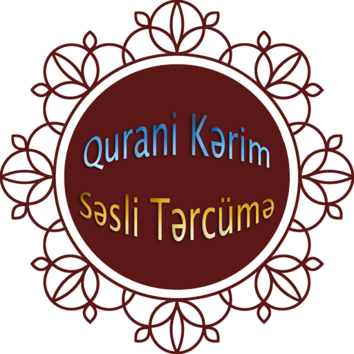 Qurani Kərim. Səsli Tərcümə 2.2 Icon