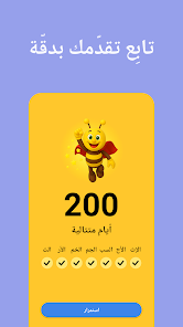 صورة لقطة الشاشة