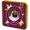 الشيخ أحمد العجمي icon