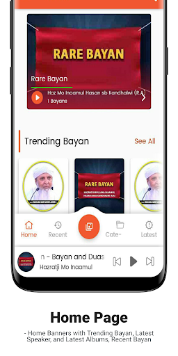 Audio Bayan Screen 2