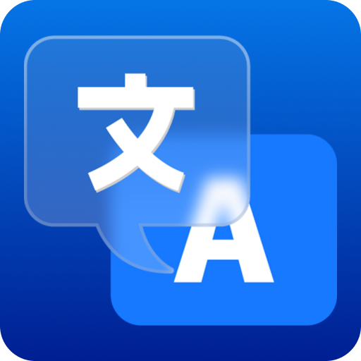 Translate AI: All Language Logo
