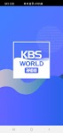 screenshot of KBS WORLD