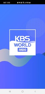 KBS WORLD Screenshot