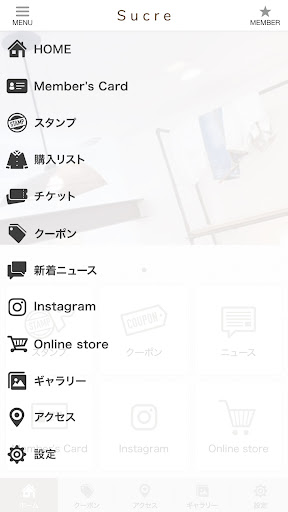 Sucre　森ノ宮のセレクトショップ Screenshot 3 - AppWisp.com