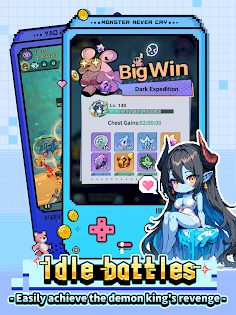 Monster Never Cry - Screenshot 4