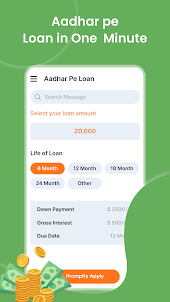 1 Min pe Aadhar Loan Guide