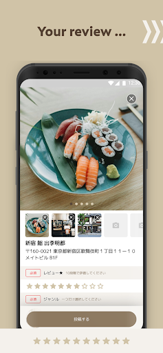 Delimate Screen 2