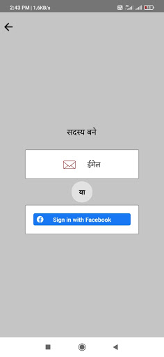 newsbeen Screen 3