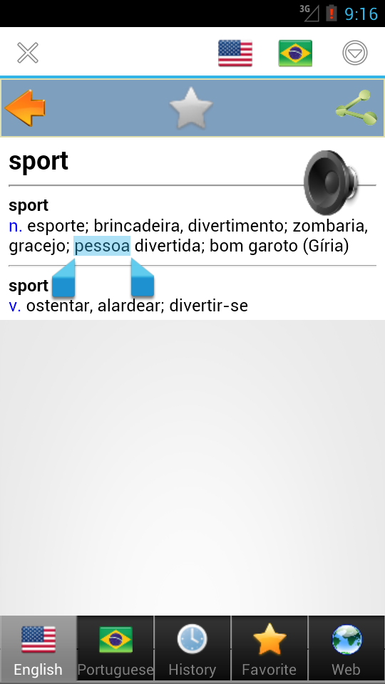 Android application Portuguese best dict screenshort