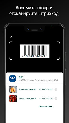 EODA Screen 3