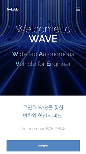 WAVE - 라인 내 이동수단 Screen 3