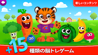 Game screenshot 就学前 数字 ゲーム!  幼稚園とどさんすうすうじあそび! hack
