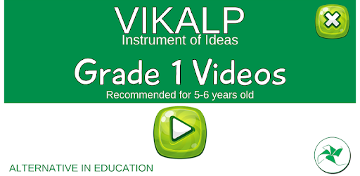 Grade 1 Videos
