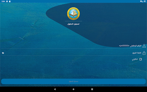 Screenshot 11