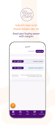 Derayah Screenshot