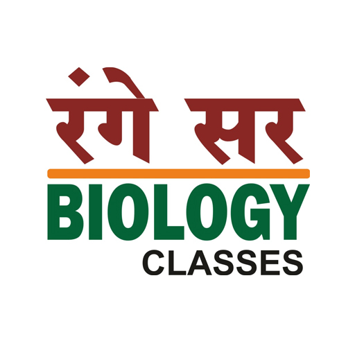 Birju Range Biology Classes logo
