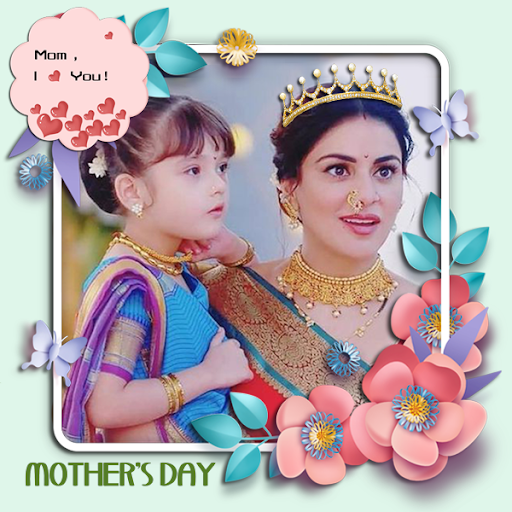 Mothers Day photo frame 2024 Screen 2