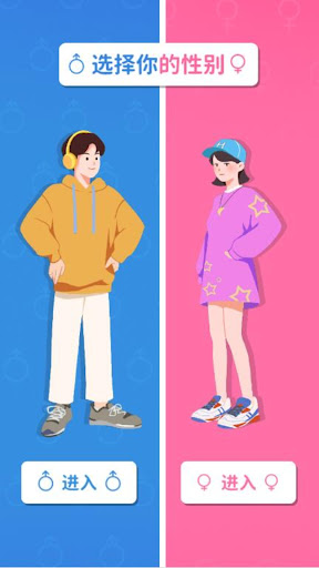 Family Simulator Life Game