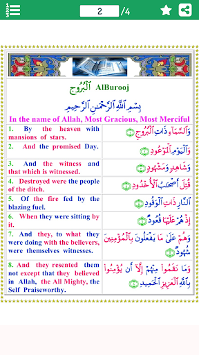 Android application Surah Buruj in English screenshort