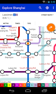 Explore Shanghai metro map for pc screenshots 1
