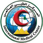 المركز الطبي العالمي(IMC)