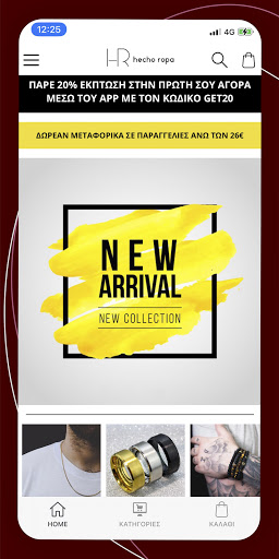 Android application Hecho Ropa screenshort