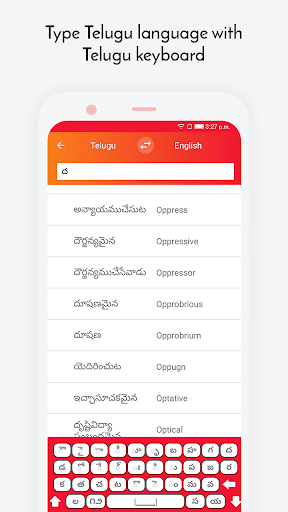 Meaning in Telugu Screen 3