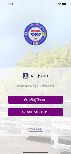 Android application 3P Accident screenshort