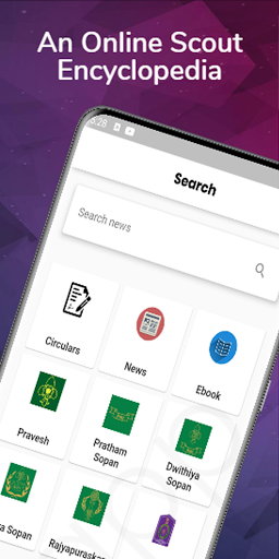Android application Scout Library - An Online Scou screenshort
