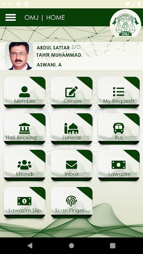 Okhai Memon Jamat (OMJ) Screen 2