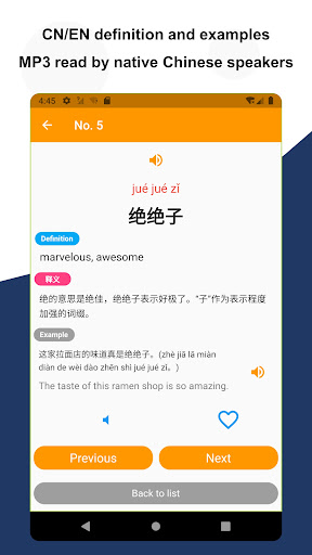 Learn Chinese Slang Screen 3