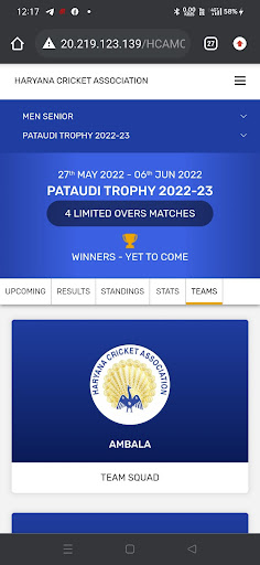 Android application HCAMatchCentre screenshort