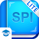 SPI言語Lite 【Study Pro】