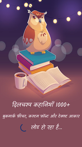 Android application Hindi Stories - Kahaniya Book screenshort