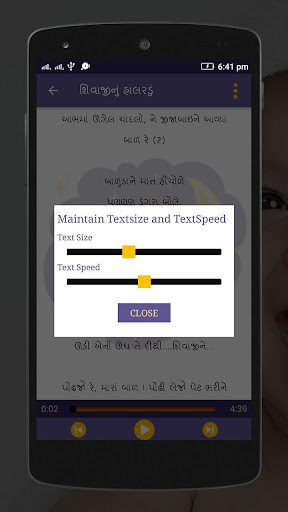 Gujarati Halarda lullabies