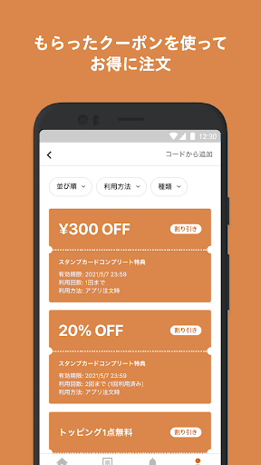 大阪・船場生まれのタルト専門店BOMBOMY(ボンボミー) Screen 3