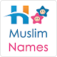 Muslim Baby Names & Meanings Islamic Boys & Girls Download on Windows