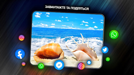 Знімок екрана