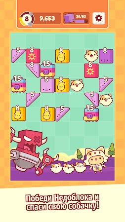 Game screenshot ПИФЛИ apk download