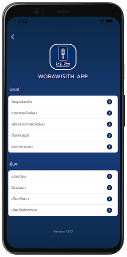 Worawisith Screen 3