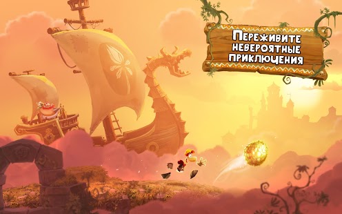 Rayman Приключения Screenshot