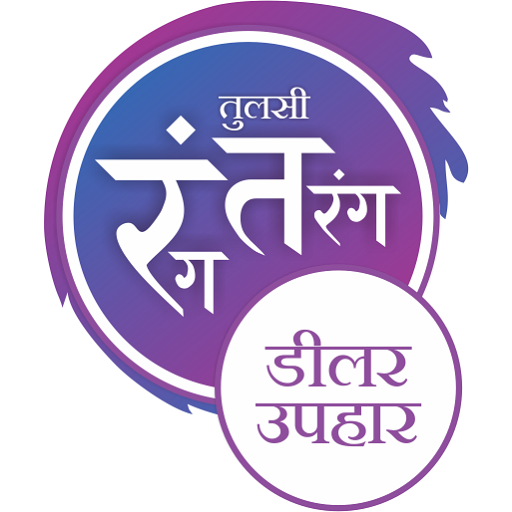 Tulsi Paints - RangTarang - De