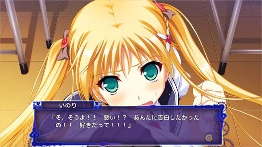 閉じたセカイのトリコロニー』をスマートフォンで遊ぼう！