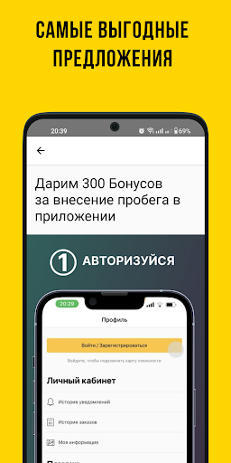 Резиновая Подкова Screen 2