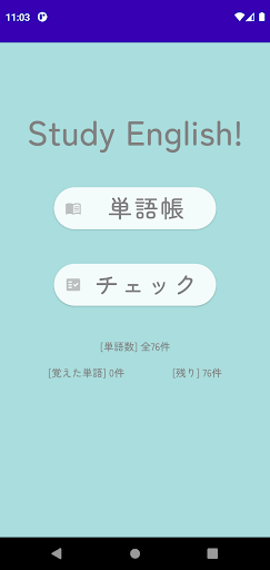 Android application Study English screenshort